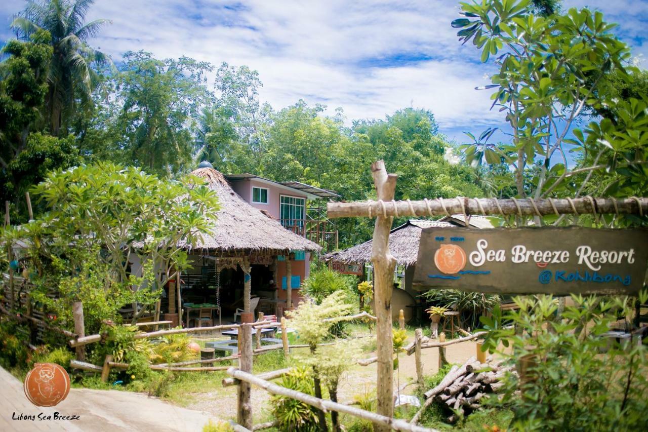 Libong Sea Breeze Resort エクステリア 写真