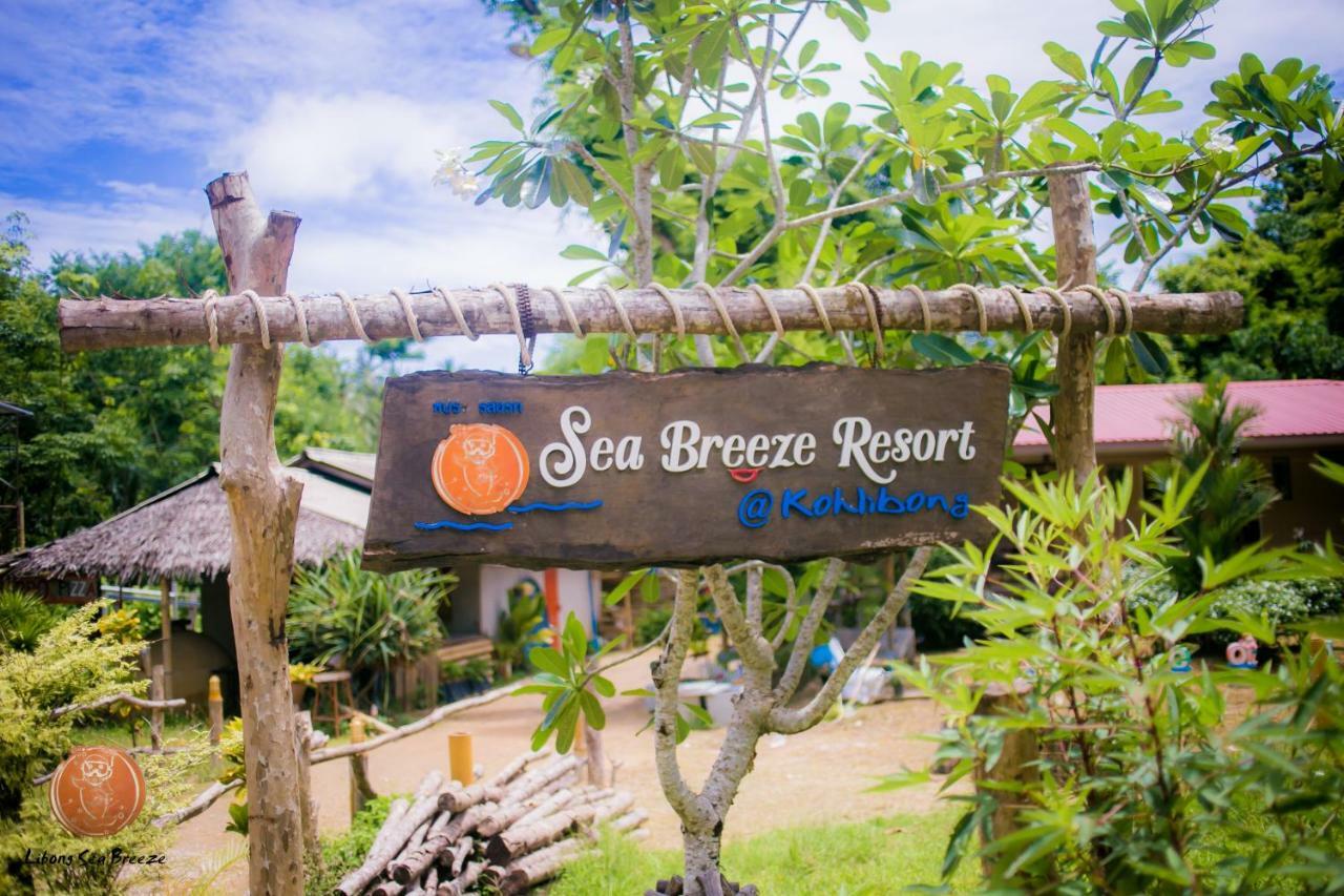 Libong Sea Breeze Resort エクステリア 写真